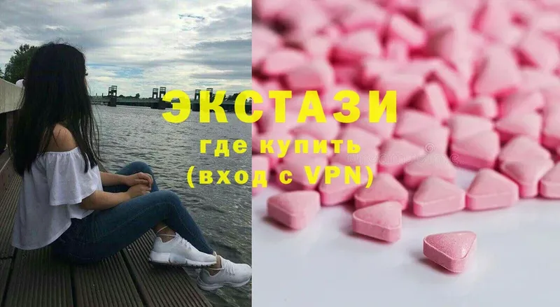 где купить   Лихославль  omg маркетплейс  Экстази 99% 