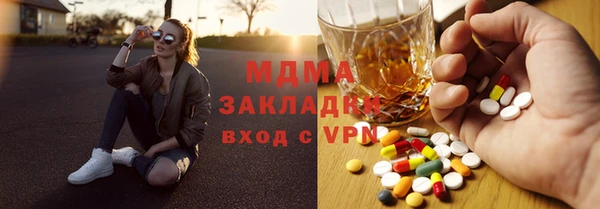 MDMA Бородино