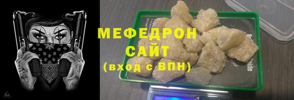 MDMA Бородино