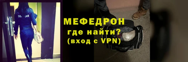 мефедрон VHQ Бугульма