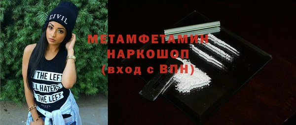 MDMA Бородино