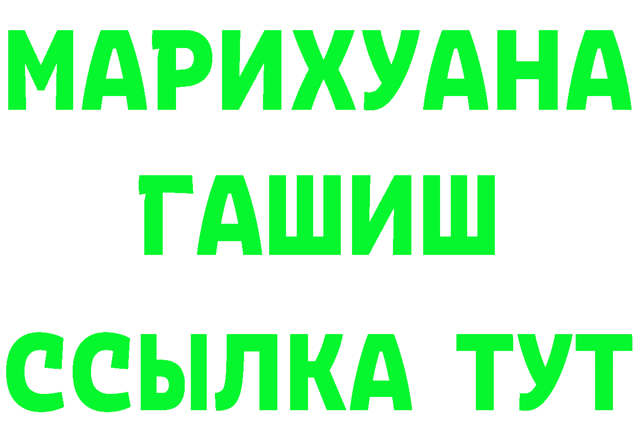 КЕТАМИН ketamine как войти маркетплейс МЕГА Лихославль